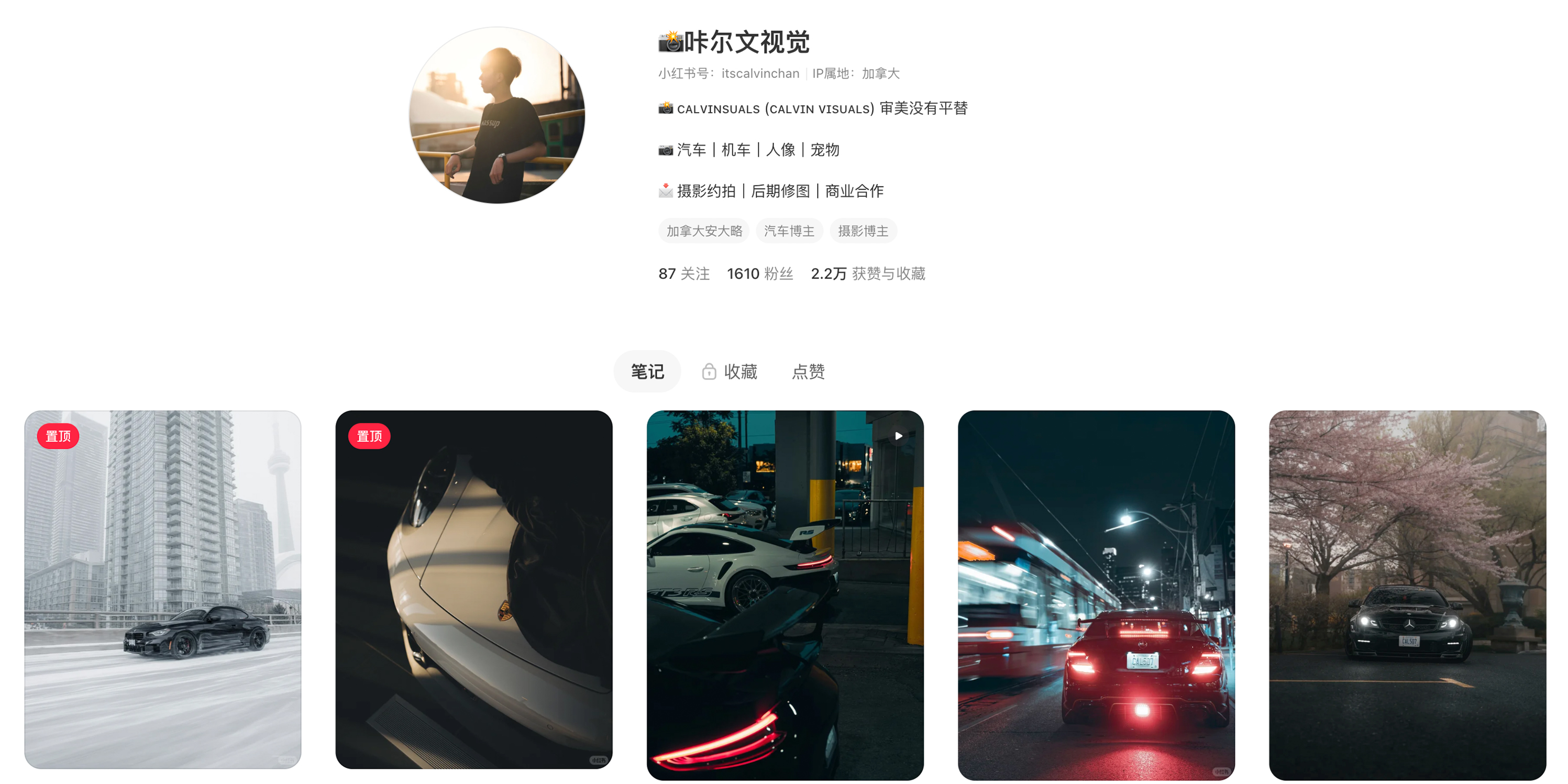 小红书截图1